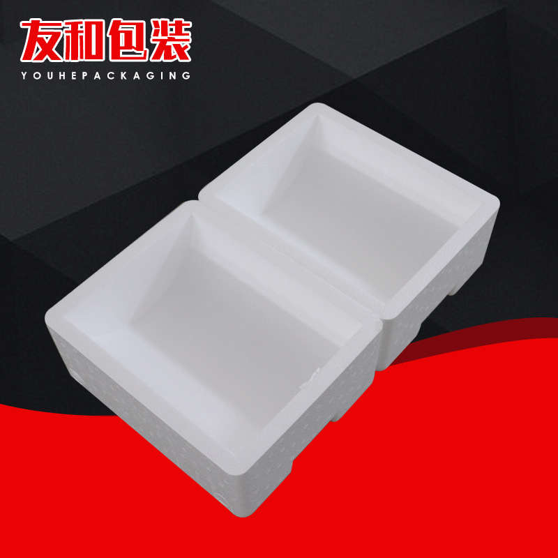 藥用泡沫箱 醫用藥盒包裝箱